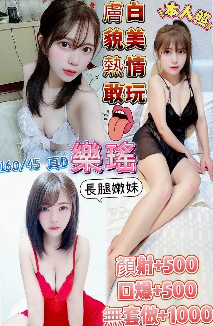 西米,台南,外叫,大奶空姐,年齡23歲,胸圍D罩杯,身高165cm,體重43kg,讓你體驗 肉棒跟蜜穴零距離的觸感 爽歪歪 介紹:小隻馬學生妹首選,櫻桃小嘴很會喇舌喔